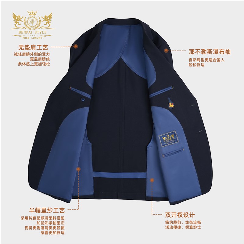 本派高定半麻衬休闲西装男鸟眼纹婚庆商务西服男大学生职业装套装