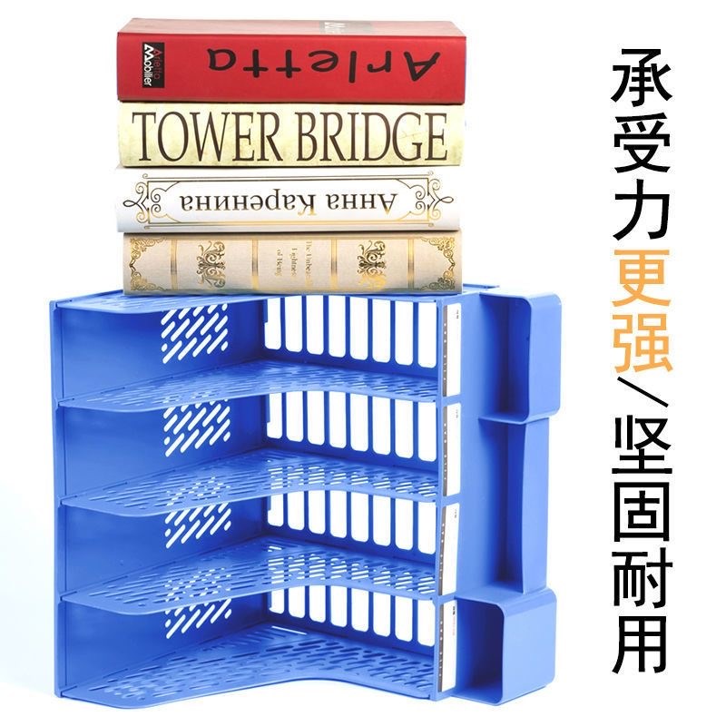 加厚文件架桌面文件框文件收纳盒文件栏办公用品大全文件夹架资料