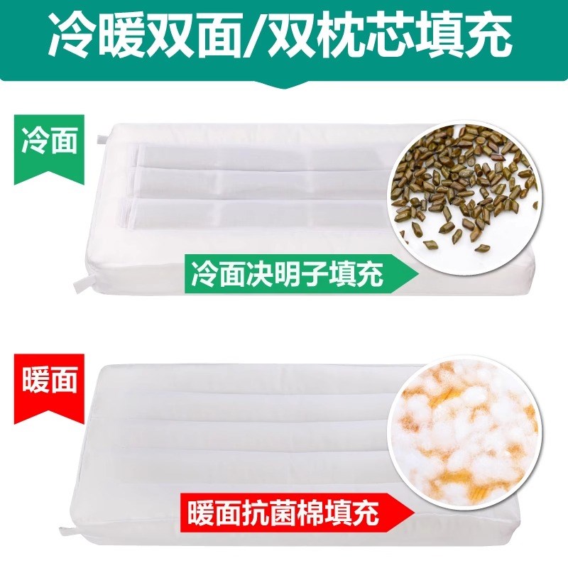 双漫巴士双面加长儿童枕头宝宝枕头决明子芯1-3-6岁四季通用棉