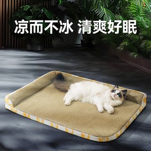 凉席可拆洗网红猫床沙发藤编幼猫咪睡垫四季 猫窝夏季 通用宠物用品