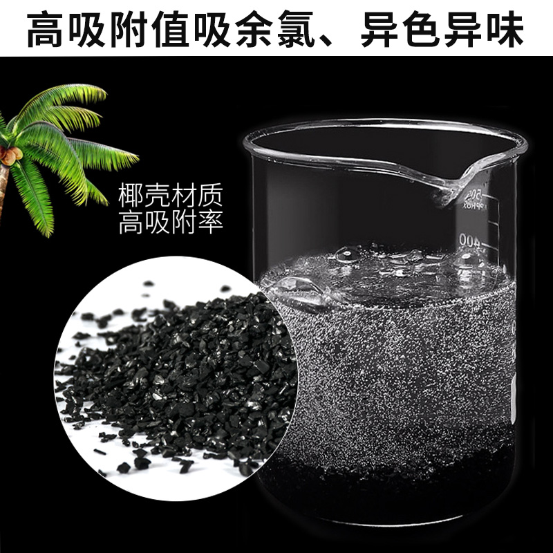 净水器滤芯 10寸颗粒活性炭UDF椰壳前置碳 过滤器纯水机 通用碳芯