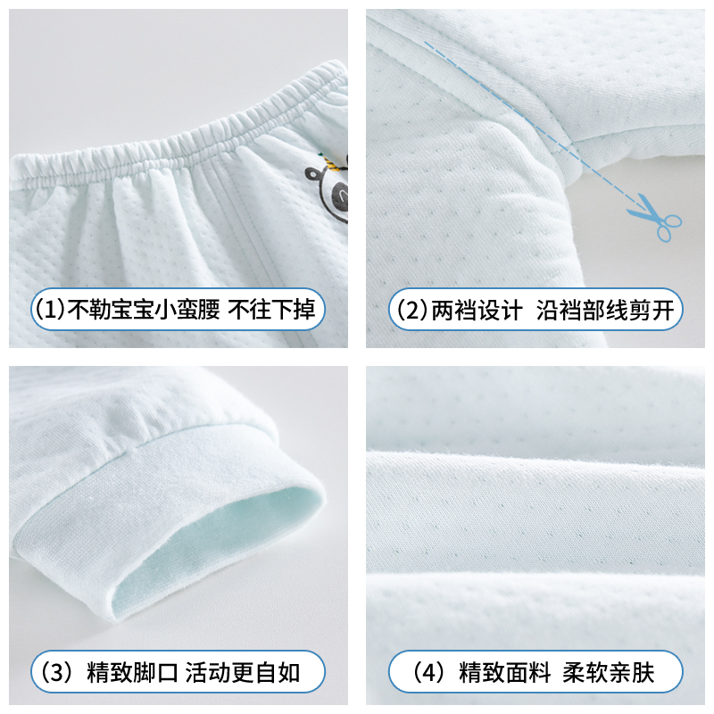 婴儿保暖秋裤三层夹棉秋冬裤子宝宝纯棉单条男童女童加厚打底开档