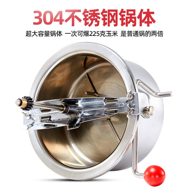 爆米花机专用配套不锈钢锅胆