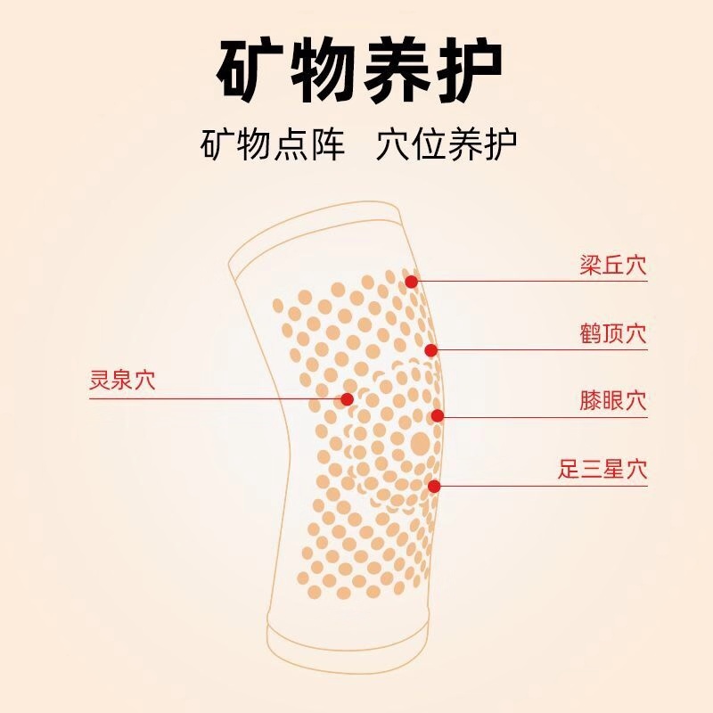 竹炭护膝防寒保暖老寒腿男女式内用加长护膝盖护关节骑车防风护膝