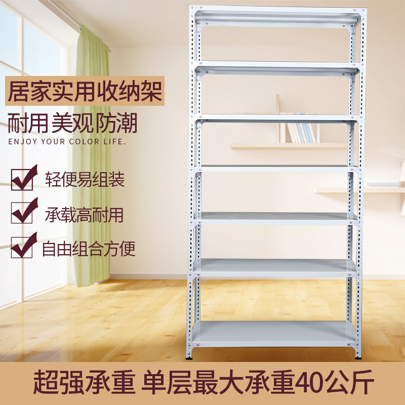 超市货架展示架多功能便利店储藏室置物架家用地下室角钢自由组合