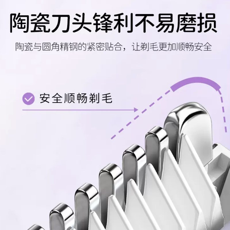 电动剃毛器腋下修毛器私密私处刮毛刀脱毛专用唇毛替换家用体毛器