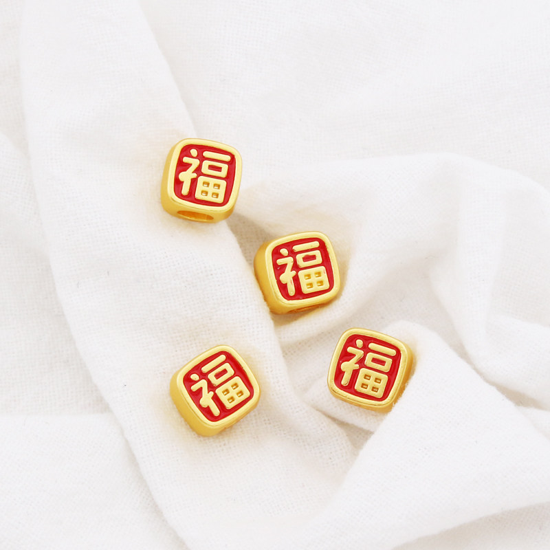 古法哑金滴油配饰福字diy配件手链平安福转喜乐福串珠项链吊坠,饰品/流行首饰/时尚饰品新,其他DIY饰品配件,淘宝优惠券,粉丝福利购,淘宝优惠卷
