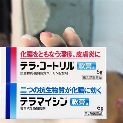 【日本直邮】阳进堂武田制药化脓性 毛囊炎皮炎湿疹痤疮粉刺痘痘