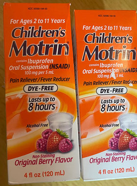 【美国产地溯源】 Motrin美林布洛芬退烧糖浆儿童感冒止痛退热药
