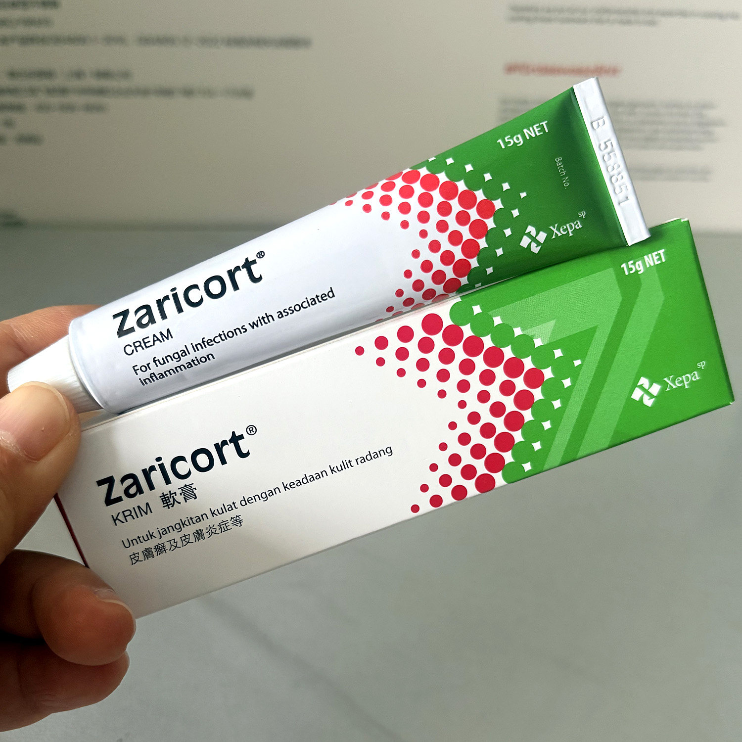 香港直邮马来西亚新药zaricort皮炎湿疹膏牛皮癣真菌感染脚气病1