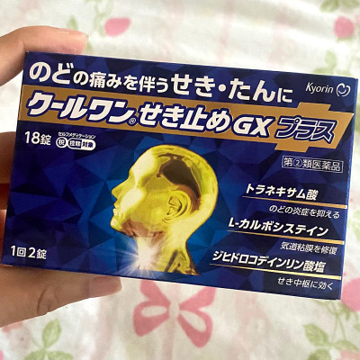 日本直邮杏林止咳药30粒 Kyorin白兔化痰止咳嗽刀片喉病毒感冒药1