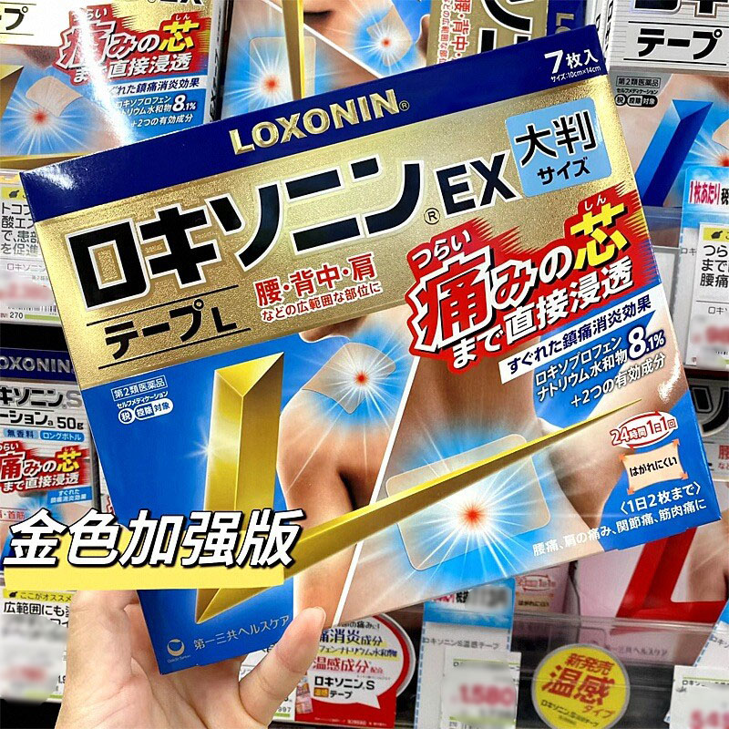 原装产品，品质保证