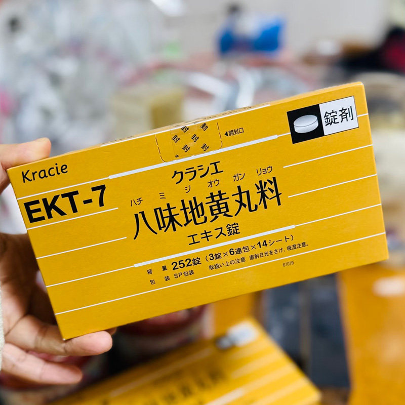 日本溯源八味地黄丸料252锭疲劳乏力腰膝酸软尿频尿急男女通用1