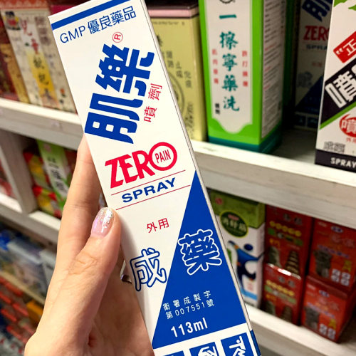 台湾原装 产地溯源 假一赔十