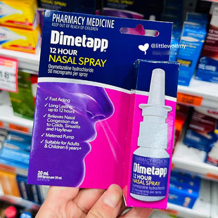 【香港直邮】澳洲原装进口dimetapp鼻炎喷雾剂水泥封鼻涕鼻塞通鼻