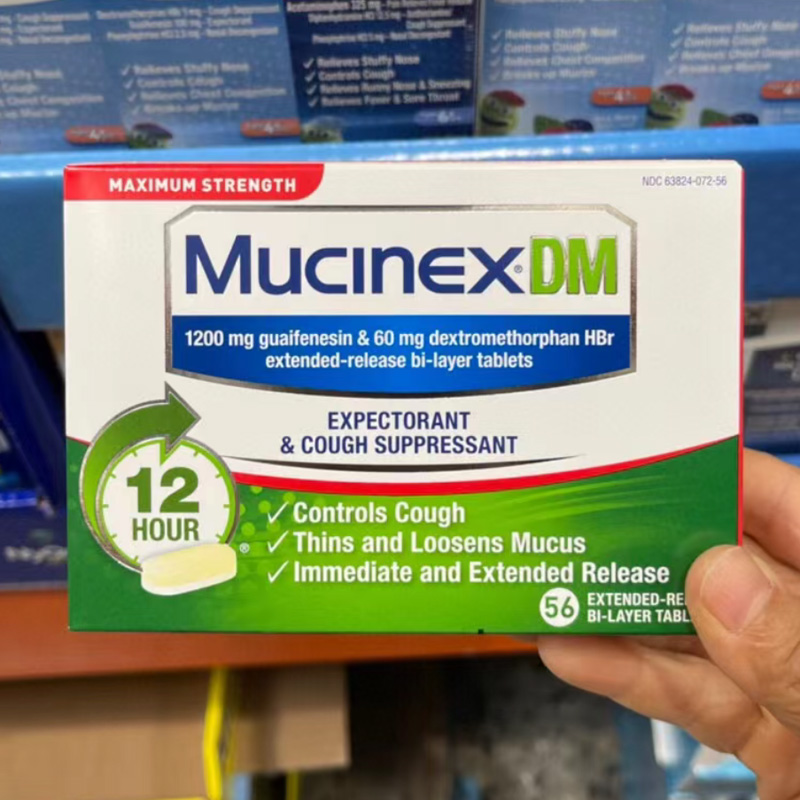 【美国直邮产地溯源】美清痰片止咳化痰排浓痰平喘Mucinex美痰清