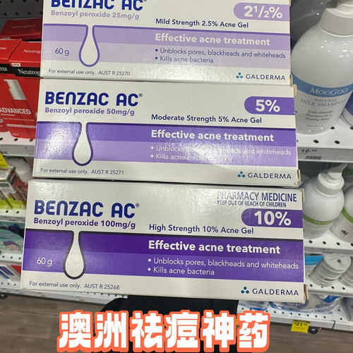 产品直邮，品质保证