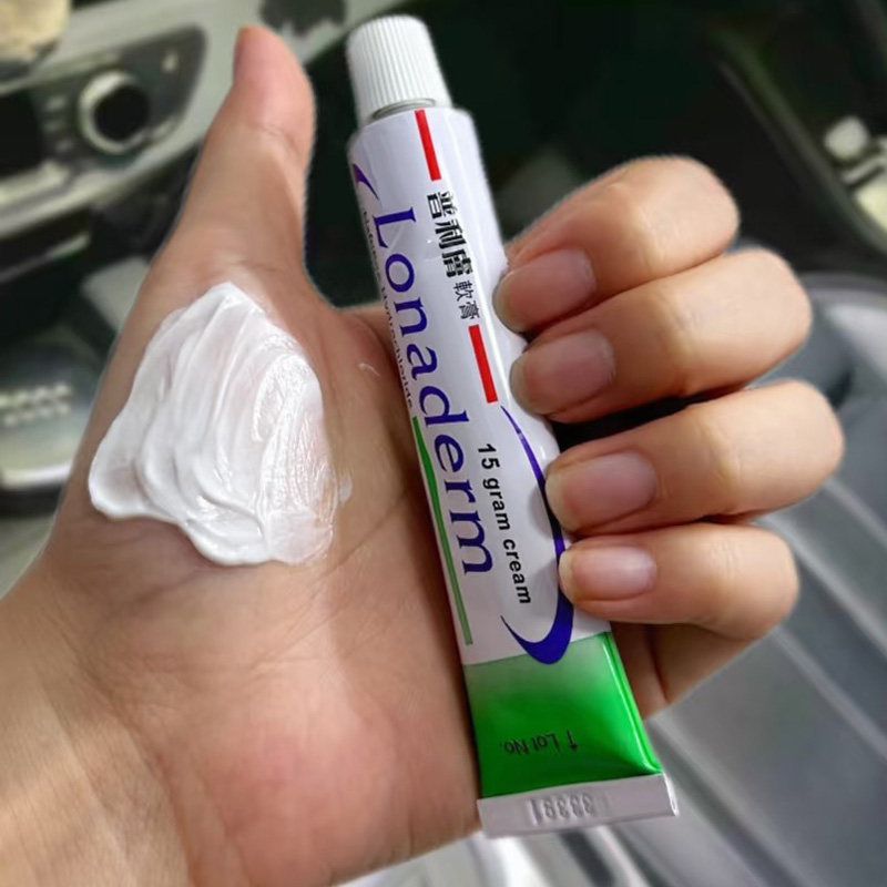 香港直邮 普利肤软膏5g 真菌感染骚痒体癣股癣脚气皮炎湿疹膏1
