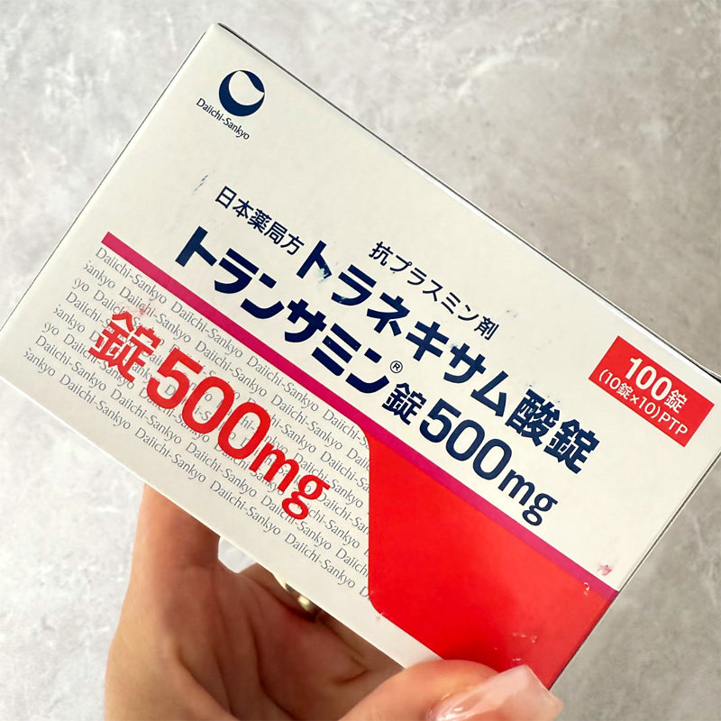 日本直邮新药氨甲环酸片美白丸500mg妥塞敏雀斑晒斑暗沉提亮肤色1