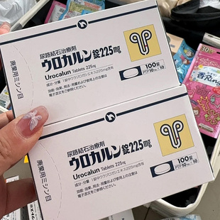 日本溯源 优克龙肾结石尿路结石排石药胶囊100粒抗炎利尿呵护胆肾