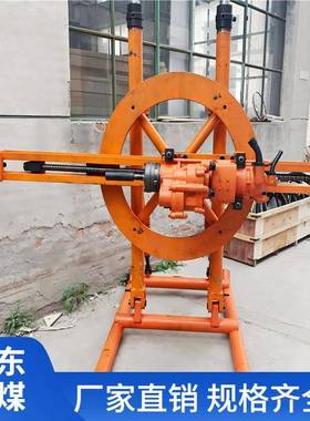 供应YGZ90圆盘式凿岩机圆盘钻架导轨式立液压回转凿岩机