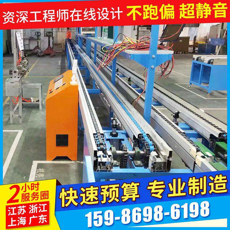 东莞定制水平循环流水线手机充电电子产品组装生产线生产加工