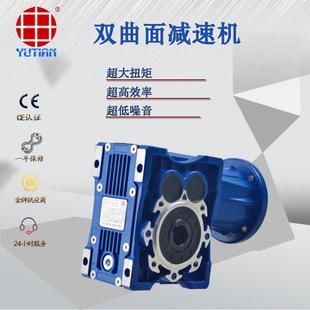 上料输送机减速电 M58双曲面减速机 雨田3W铝壳电机Y2100L2