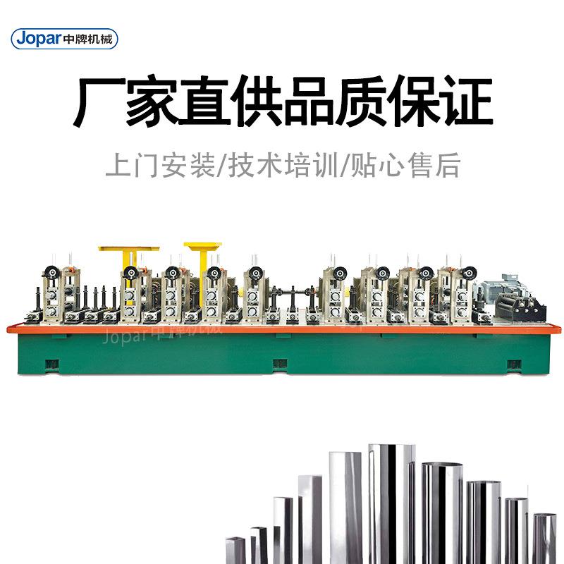 广东佛山店长推荐毛细管生产线源厂直供不锈钢管焊管机