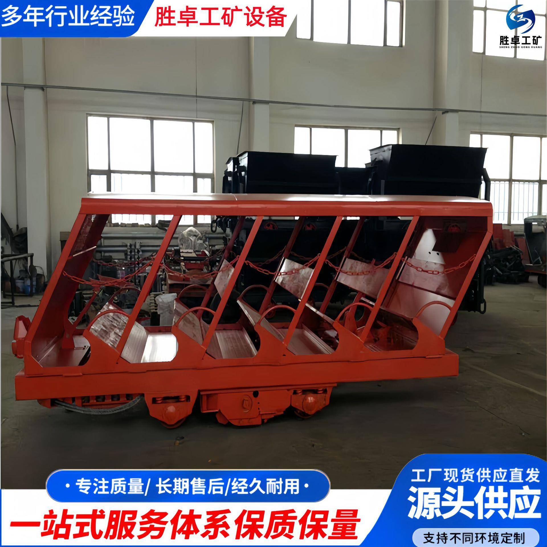 矿用施工斜井人车 自动制动设计斜井人车 XRB15-9/6 重型斜井人车