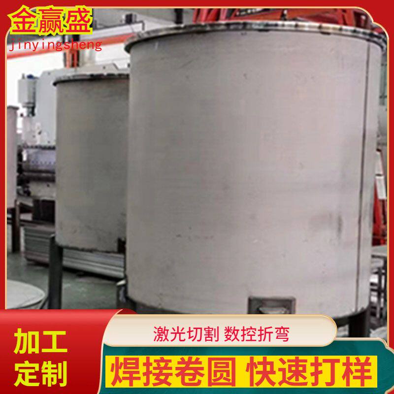 304不锈钢卧式储罐立式罐体不锈钢酒灌316双层密封不锈钢储罐油罐