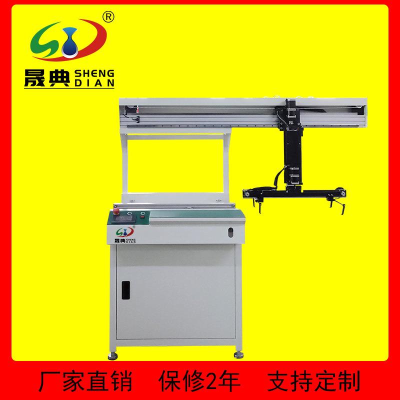 全自动机械手PCB电路板90度旋转SMT设备多线合一抓手机械臂平移机