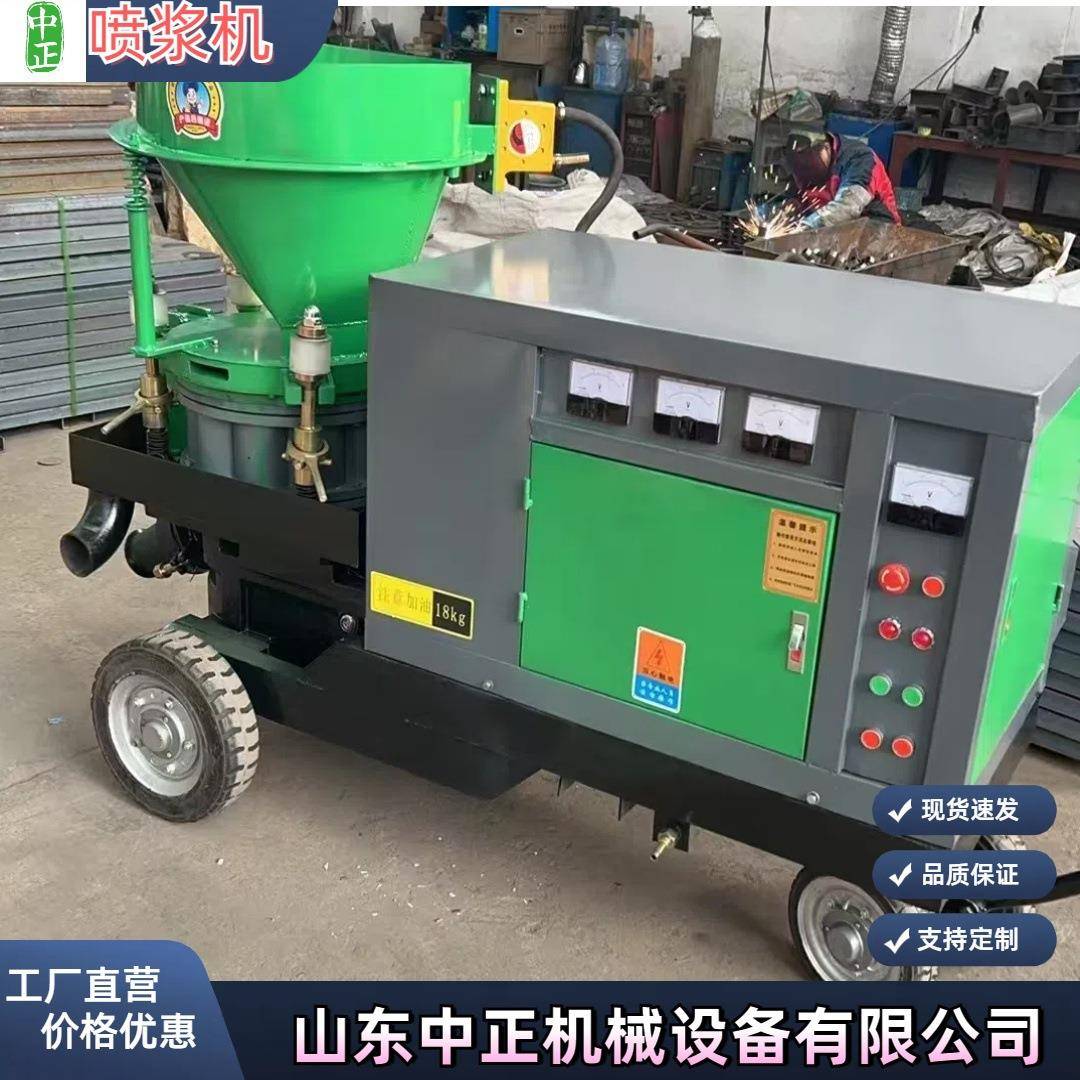 干喷机和湿喷机使用有什么区别 外形美观效率高矿用轨道轮喷浆机