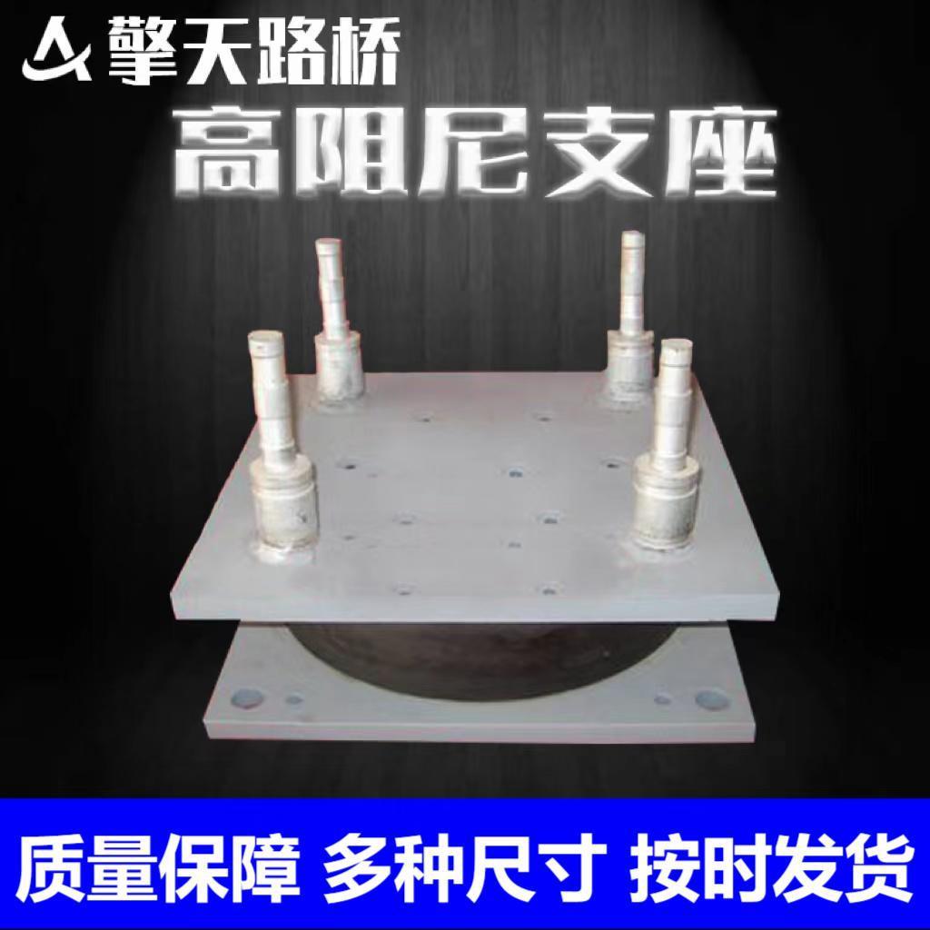 LRB铅芯隔震橡胶支座滑动摩擦摆减隔震橡胶支座LNR/HDR高阻尼支座