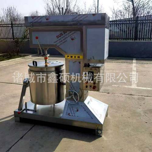 牛肉丸加工设备全自动肉丸鱼丸打浆机 蒸红薯快速打泥机生产厂家