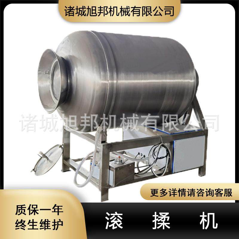 全自动呼吸式真空滚揉机 腊肉腌制滚揉设备 肉类腌制搅拌入味机,清洗/食品/商业设备,肉制品加工设备,淘宝优惠券,粉丝福利购,淘宝优惠卷