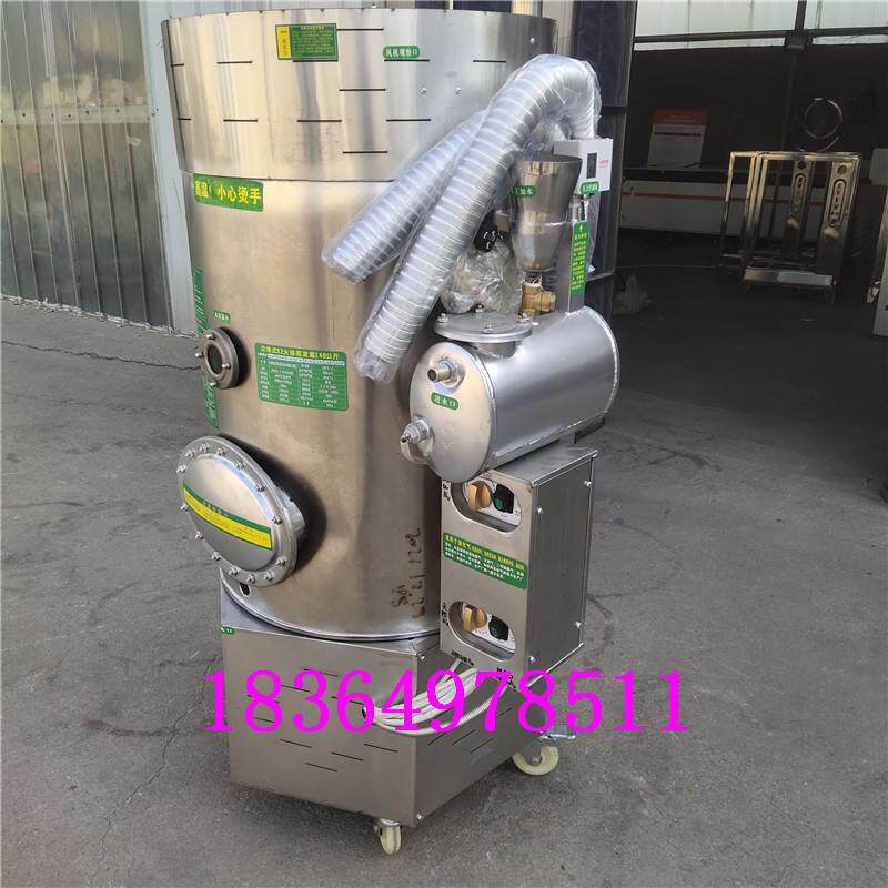 蒸馒头50火排蒸汽机燃气蒸汽发生器蒸酒蒸豆浆