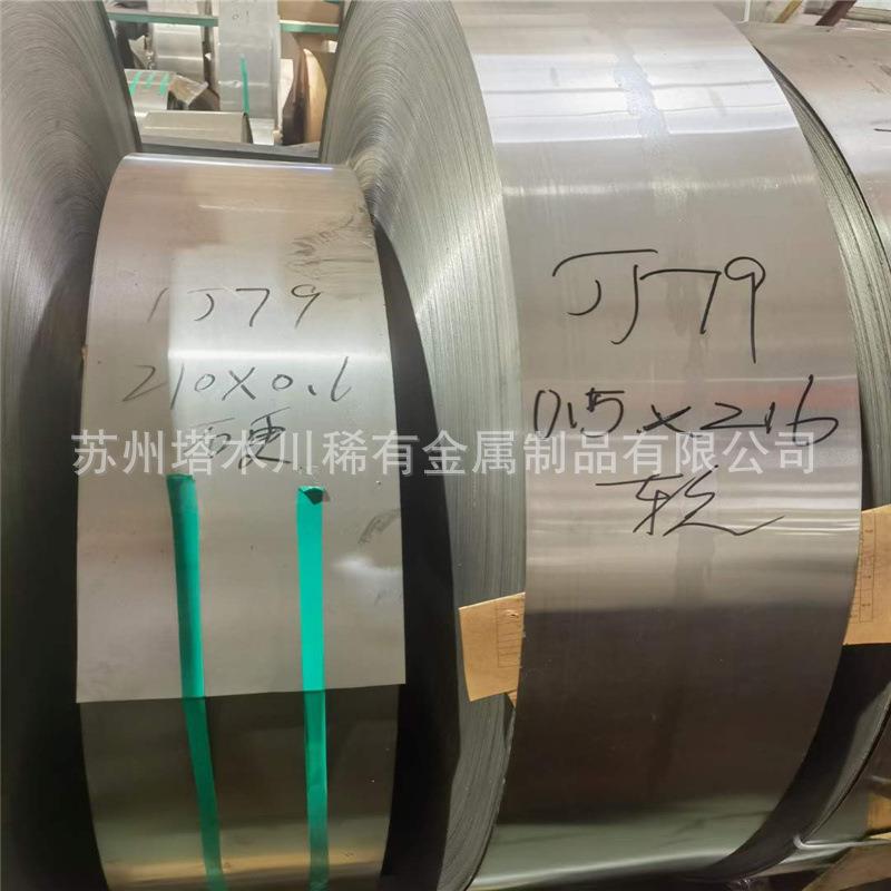 1j79软磁合金片材1j85可伐合金带耐高温4j42坡莫合金板可切割