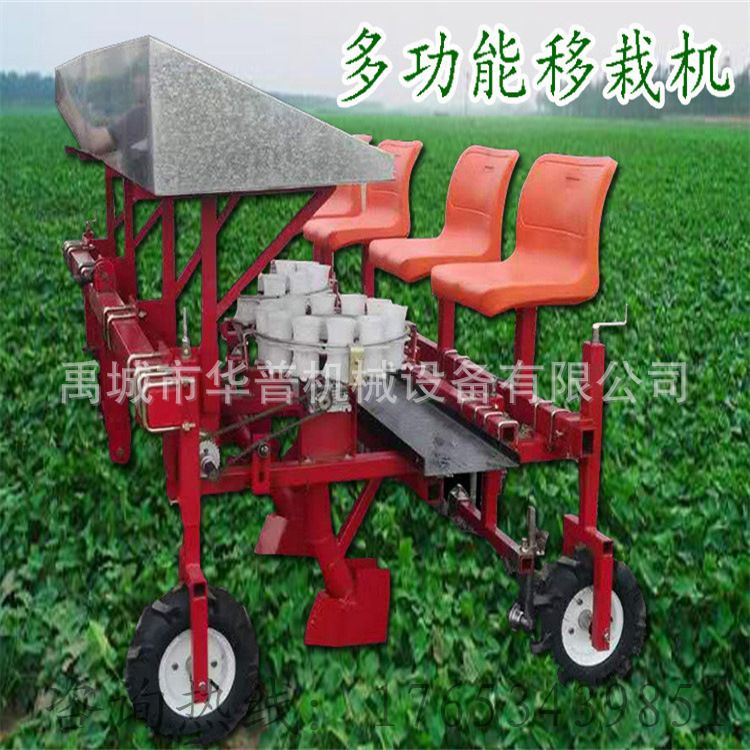 甜菜玉米烟草药材移栽机 多功能秧苗移栽机移栽器红薯移栽种植机