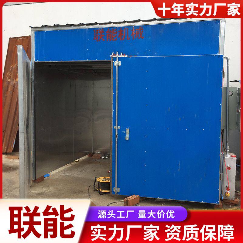 全自动PLC控制红木烘干箱 锯末木屑木片树皮干燥 家具板材烘干房
