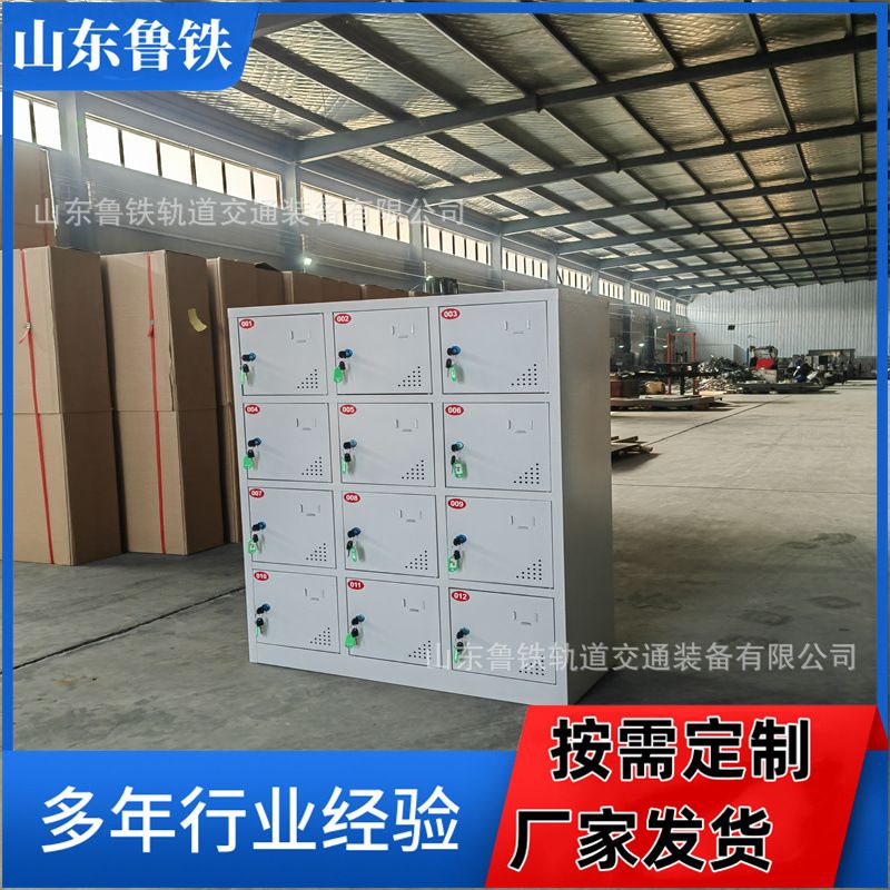 电动工具充电柜带锁电动扳手锂电池充电柜定制6门对讲机充电柜子图片