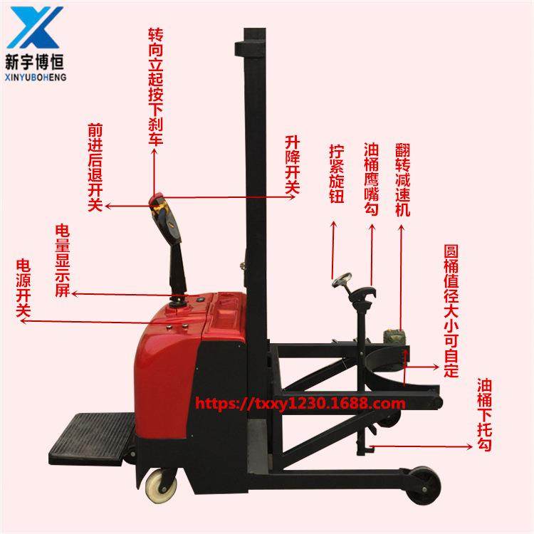 电瓶电动油桶堆高机 自行式油桶装卸搬运车 全电动油桶翻转车,商业/办公家具,堆高车,淘宝优惠券,粉丝福利购,淘宝优惠卷