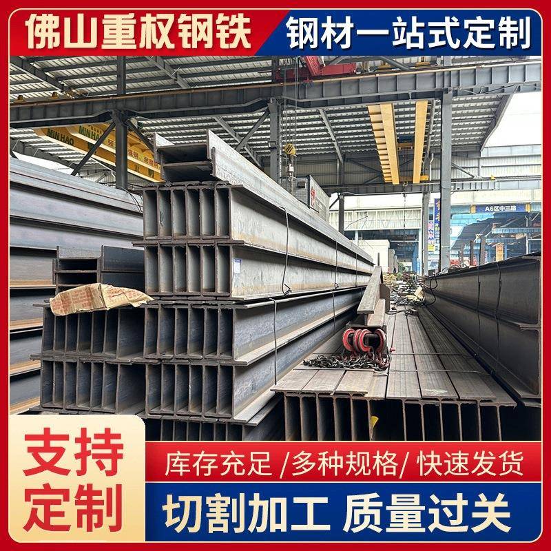 工字钢厂家直销q235b热轧镀锌型钢梁建筑桥梁厂房承重钢结构
