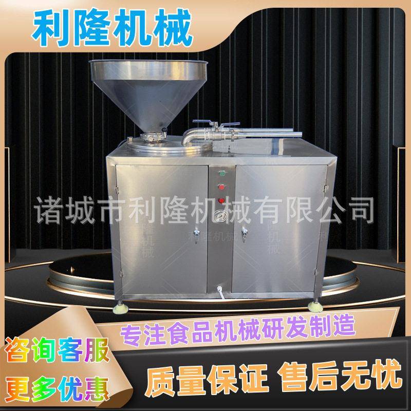 液压灌肠机红肠自动灌肠设备老火腿自动灌装机脆骨肠灌肠设备
