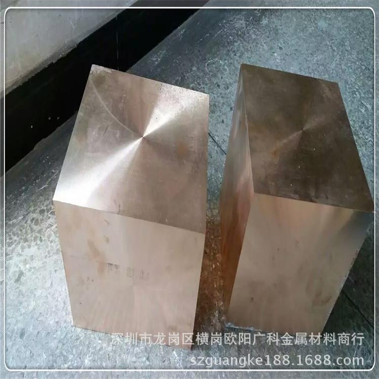 深圳直供C1720铍铜拉深箔 铍铜圆棒 可切割零售 质优价廉