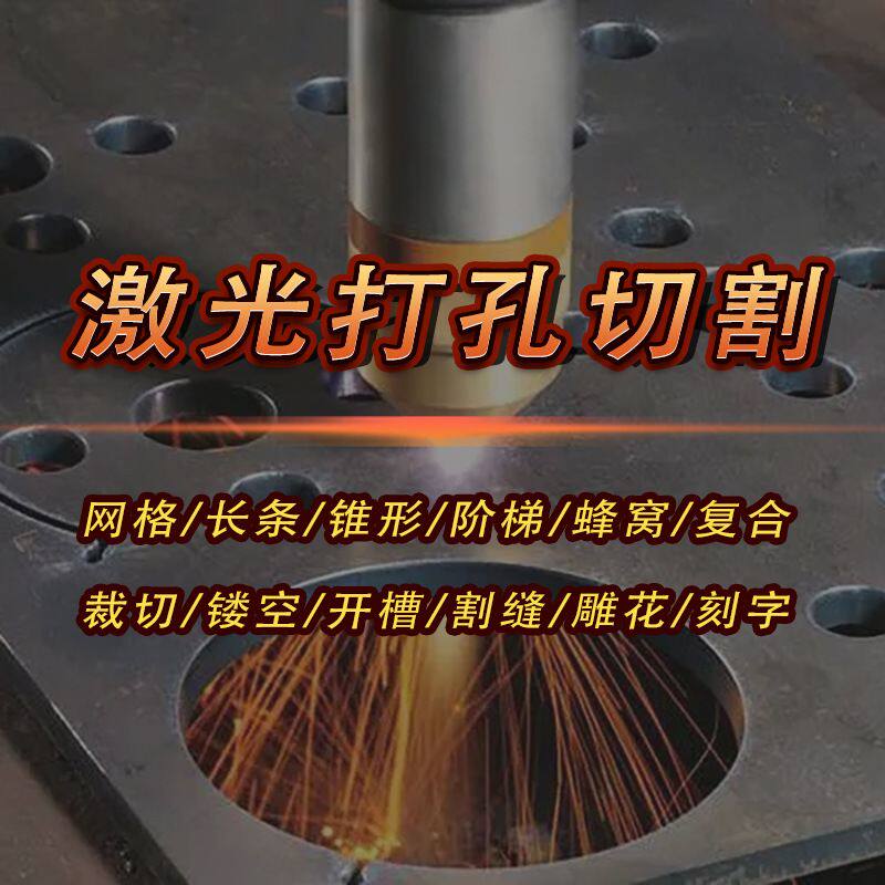 激光刻字打标加工金属塑料件镭射雕刻logo图案二维码铭牌个性打码