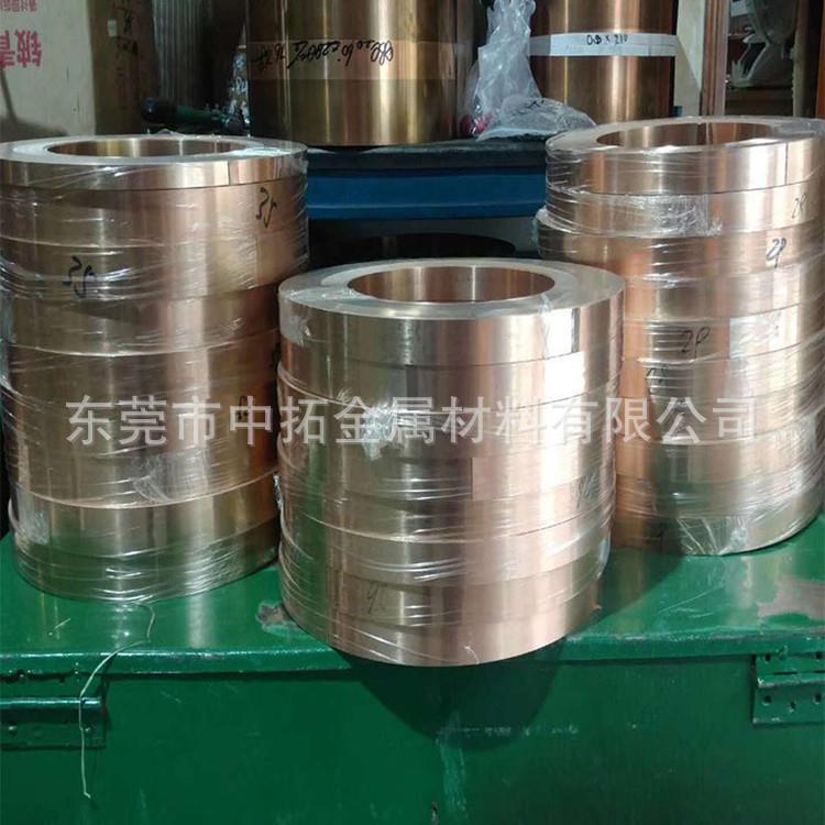 东莞厂家直供C17200环保铍铜带 CuBe2耐磨铍铜带材 精密铍青铜带