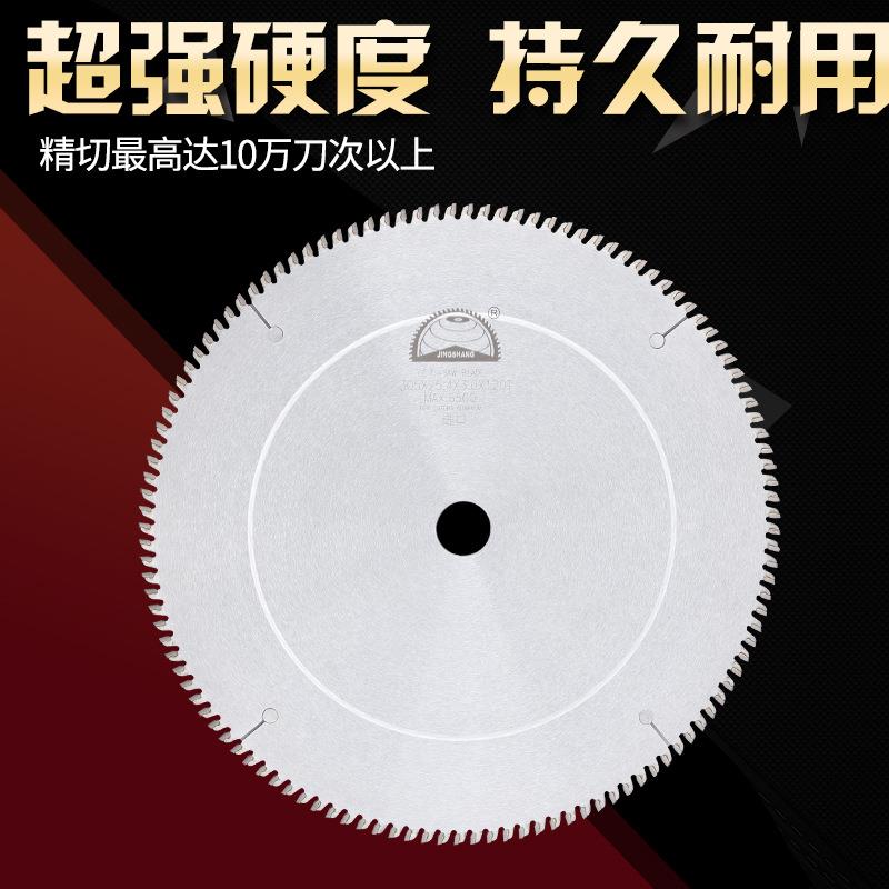 12寸305*3.0*120T德国卢森堡高档电镀干切锯片铝材专用铝合金锯片