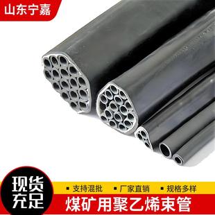 单芯束管PE-ZKW/8×1煤矿用聚乙烯束管矿用束管