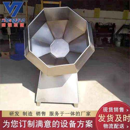 调味品八角拌料机 800型芝麻条拌料机 蚕豆豆干调味品拌料机