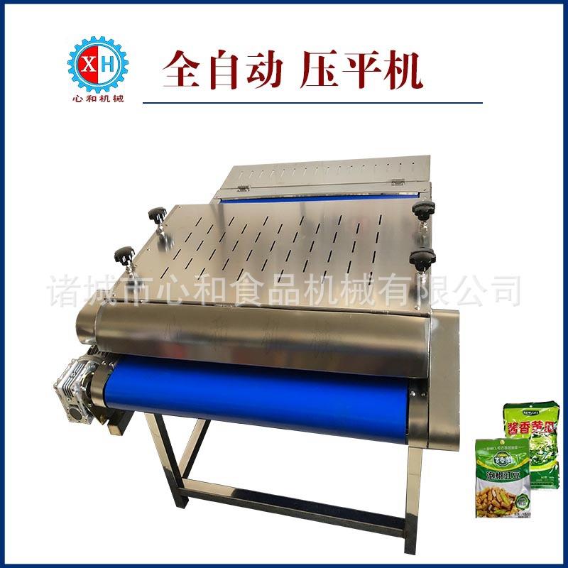 心和食品压平机 肉制品鸡柳鸡排整平机 芋泥南瓜泥豆沙压平机器